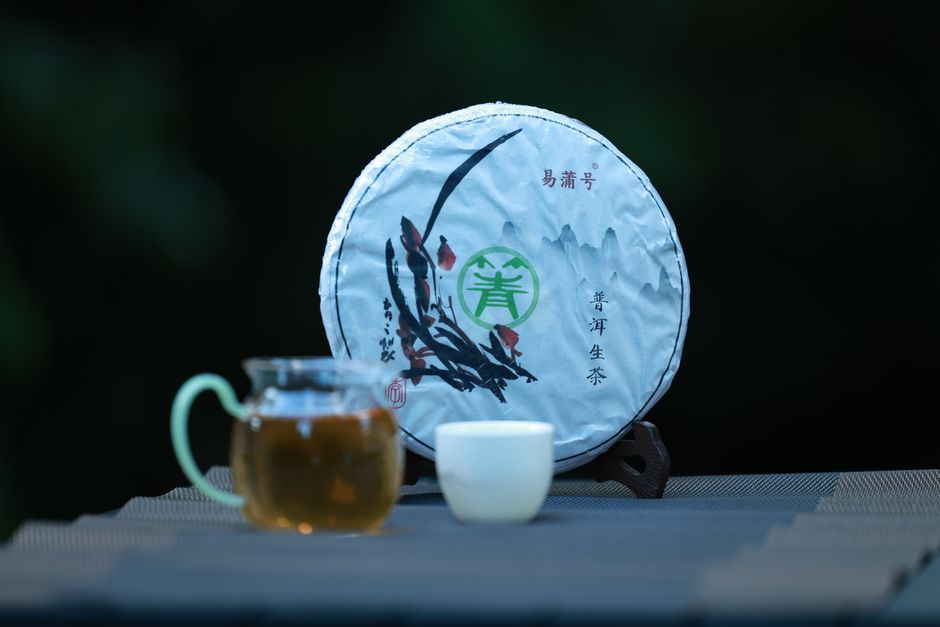 Pu Er